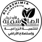 الاردنية الهاشمية