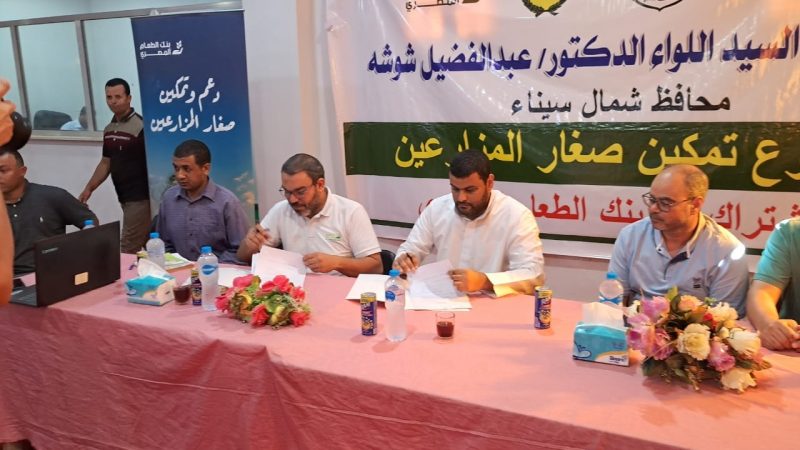 تمكين مزارعين5