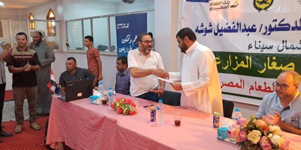تمكين مزارعين7